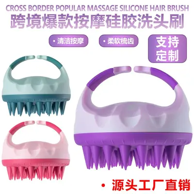 Grenzüberschreitender Bestseller Silikon-Kopfmassagebürste Kopfhautmassagebürste Haarbürste Kopfmassager für Erwachsene Haarkamm