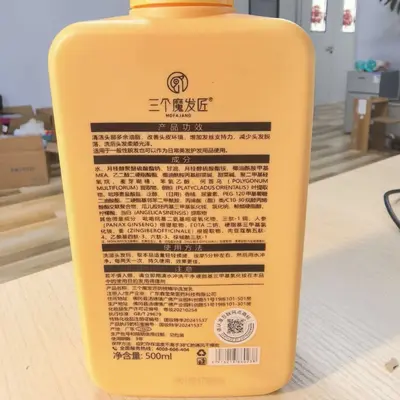 三个魔发匠生姜洗发水防脱固发控油蓬松去屑洗头膏露品牌正品男女