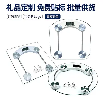 Manufacturer wholesale household health scale electronic scale gift tempered glass transparent round scale with logo printing cross-border - 7