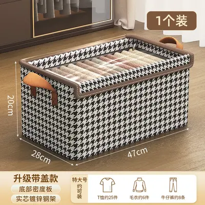Houndstooth patterned foldable storage box with lid - 11