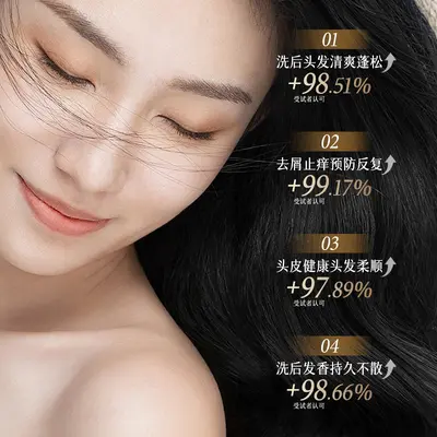 Oupei Selenium Disulfide Anti-Dandruff Oil-Control Shampoo - 3