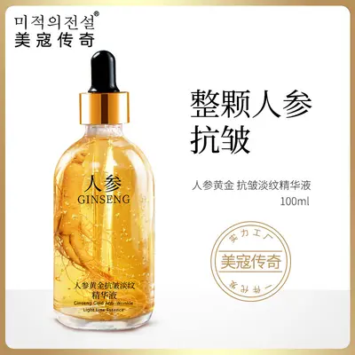 Ginseng Özü Kırışıklık Karşıtı Aydınlatıcı Öz Niacinamide Özü Hyaluronik Asit Özü Kırışıklık Karşıtı Öz