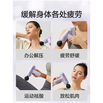 KUS Mini Fascia Gun Men and Women Multifunctional Small Muscle Massager Professional Muscle Fascia Gun Neck Fascia Gun