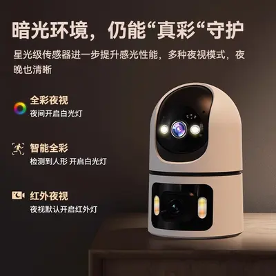 Xiaoyingkankang OKAM Indoor Überwachungskamera 4G Schwenkneigung ohne WLAN, ohne Aufladung, Traffic-Monitor