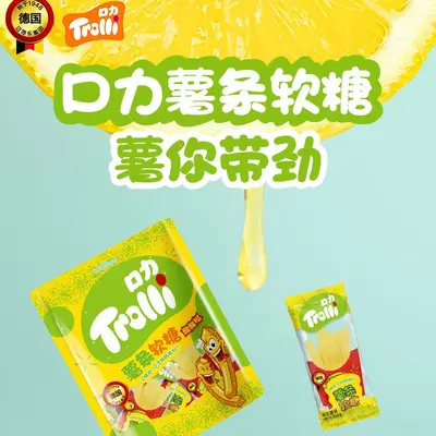 Trolli Fruchtgummi Hamburger mit sauren Fruchtaromen