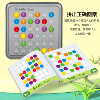 Colorful Sudoku Board Game for Kids, Educational Brain Training - 5