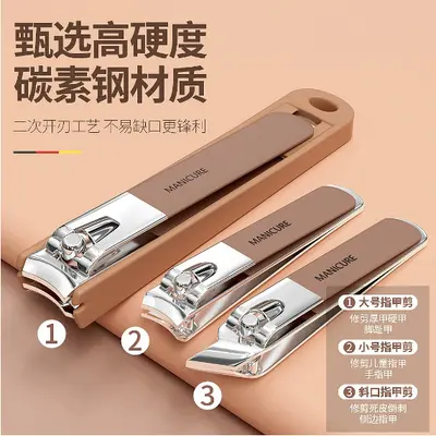 Anti-splash nail clipper set, 6-8 pieces