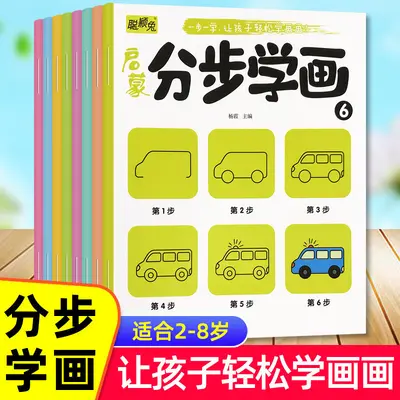 Baby Coloring Book, Ages 2-6, Kindergarten - 6