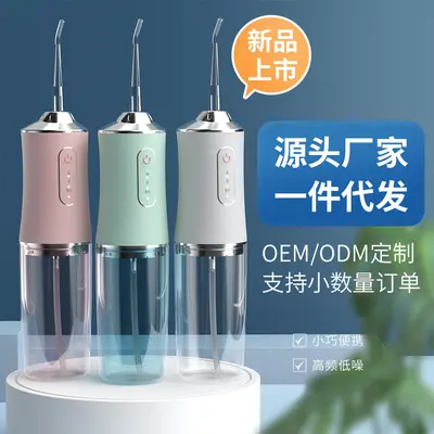 便携式冲牙器洁牙仪家用结石去牙渍机水牙线电动洗牙器清新口气