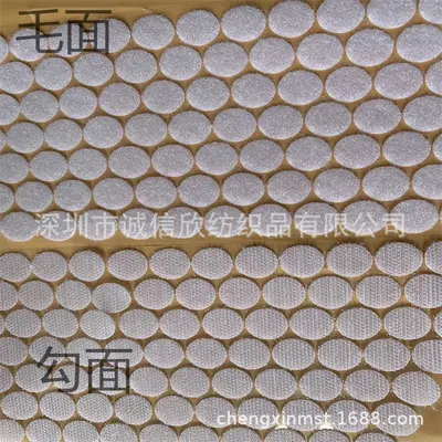 Round self-adhesive hook and loop dots for kids' crafts - 4