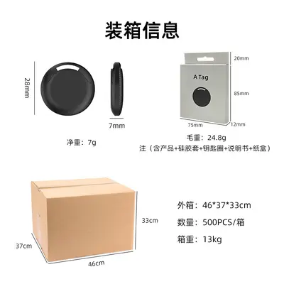Atag Anti-Lost Tracker Suitable for Apple Locator FindMy Find Items Anti-Lost Tracking Positioning Route Finding Search