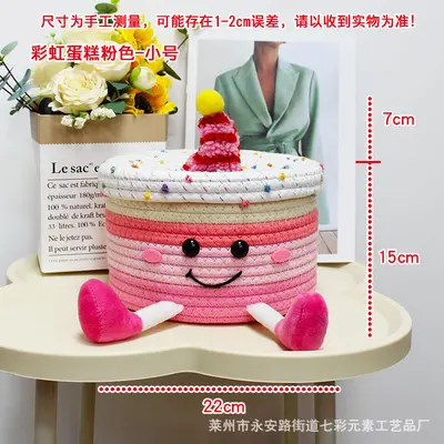 Woven Cotton Thread Basket, Cartoon Toy Cake Storage Basket - 10