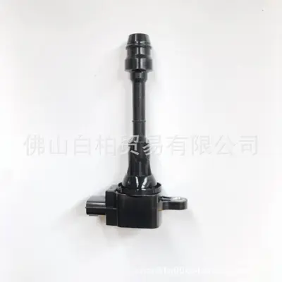 Ignition Coil 22448-8H315, 22448-8H300, 22448-8H311, UF350 for Nissan - 2