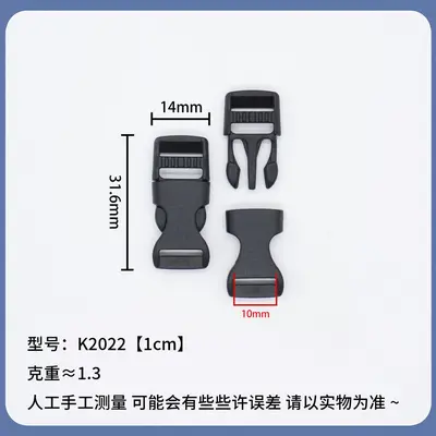 POM Plastic Snap Buckle for Bags and Backpacks - 7