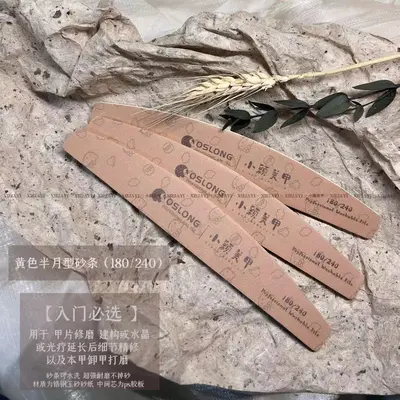 6-design nail file and care tool set - 7