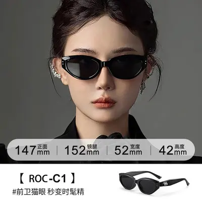 Women's Cat-Eye Sunglasses, Polarized Lenses, UV Protection - 11