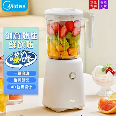 Midea fruit juicer MJ-WBL2501B, multifunctional blender