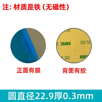 Magnetic adhesive plate, round and rectangular, black - 8