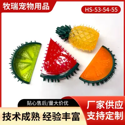 水果形狗狗玩具菠萝西瓜柠檬香橙磨牙互动啃咬咬胶玩具厂家供应