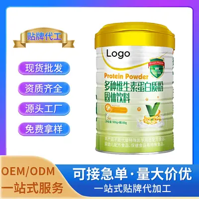 Çoklu Vitamin Protein Tozu, Katı İçecek, Yüksek Protein, Özel Etiket - 1