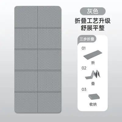 Foldable TPE Yoga Mat, Thick, Non-Slip and Moisture-Proof, 2-in-1 - 9