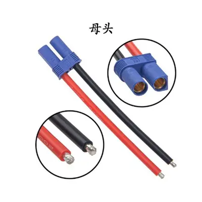 EC5 Stecker-Buchsen-Verlängerungskabel, 12AWG Silikon-Notstartkabel - 8