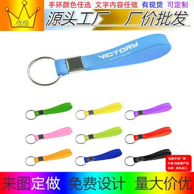 Silicone Bracelet and Keychain, Rubber Bracelet Jewelry - 7