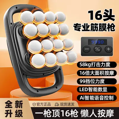 Muscle Massage Gun with 16 Heads, Electric, for Neck, Waist and Legs - 1