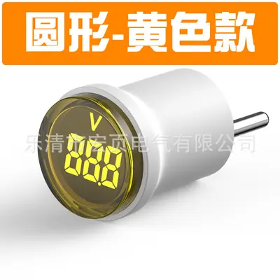 European Plug-In Digital Voltage Meter LED Indicator AC 220V/230V - 9