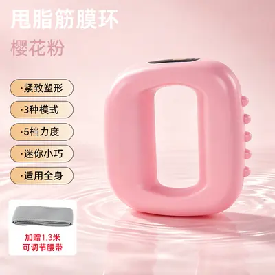 筋膜环枪甩脂机肌肉放松懒人减脂神器抖脂揉腹按摩仪腰带男女震脂 - 10
