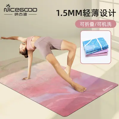 Anti-Slip Folding Suede Rubber Jump Rope Portable Yoga Mat - 2