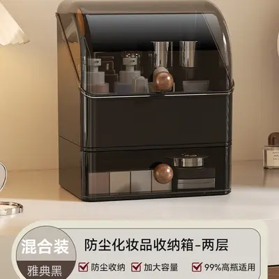 化妆品收纳盒大容量家用桌面护肤品收纳化妆盒防尘梳妆台置物架 - 9