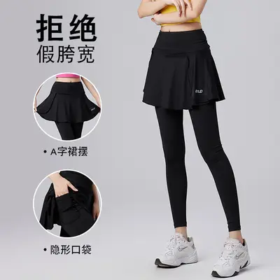 Damen Sportrock-Shorts im Fake-Zweiteiler-Look, schnelltrocknend, hoher Bund