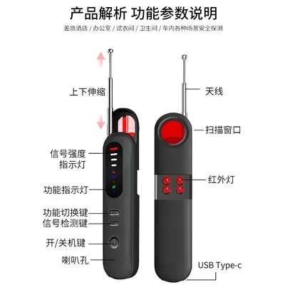 t06摄像头探测器红外夜视感应震动报警酒店防偷拍防监听探测器