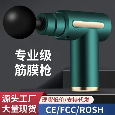Mini Portable Massage Gun for Muscle Relaxation and Neck Massage - 1