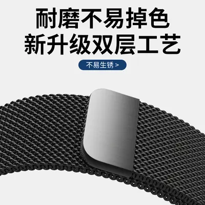 Samsung Galaxy Watch9 Milanese çelik kordon - 5