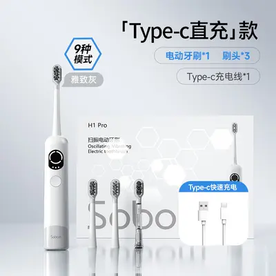 Adult Electric Toothbrush, Wireless Charging, Soft Bristle Fully Automatic Set - 11