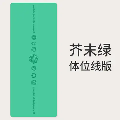 PU Natural Rubber Non-Slip Yoga Mat with Alignment Lines - 11