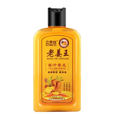 Lao Jiang Wang Ginger Anti-Dandruff Shampoo and Conditioner Set - 10