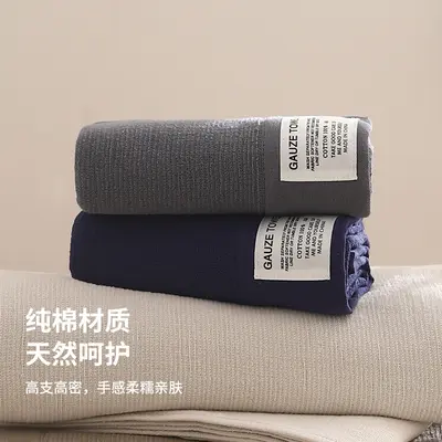 Cotton gauze bath towel set - 3
