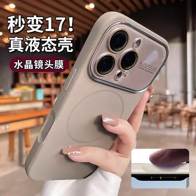 Large Window Phone Case Compatible with iPhone 16 Pro Max, Liquid Silicone, Magnetic