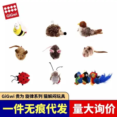 GiGwi Cat Toy, Realistic Chirping Bird with Cat Teaser Wand - 1