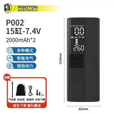 Car-mounted wireless air pump, customized portable multi-functional emergency air pump, tire pump for electric vehicles - 8