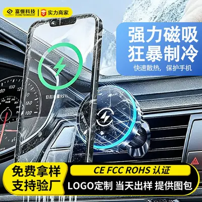 Magnetic Car Air Vent Phone Holder with MagSafe Wireless Charging