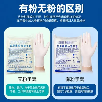 Disposable Thick Latex Gloves for Cleaning and Work Safety