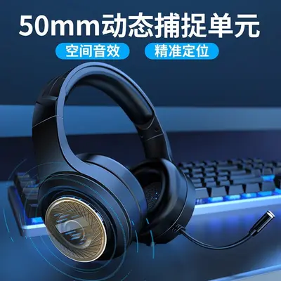 Forerunner X12 kabelgebundenes USB-Gaming-Headset, Geräuschunterdrückung, Pink