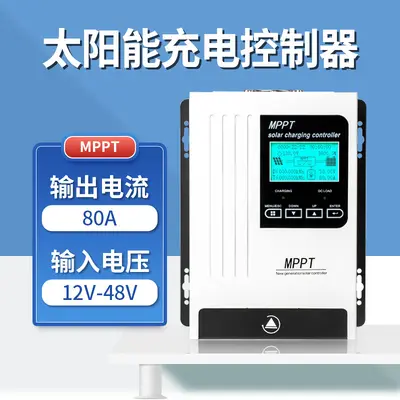 MPPT Solar Charge Controller 12V/24V/48V/96V, 40A/60A/80A/100A - 11