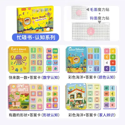 Baby Quiet Book Velcro Montessori Early Education Customizable - 7