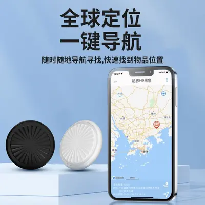 Bluetooth-Tracker für Kinder und Haustiere