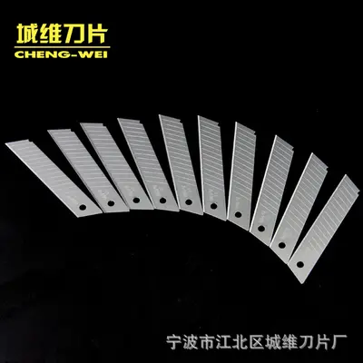 18 mm Stainless Steel Double-Sided Wallpaper Knife Blade